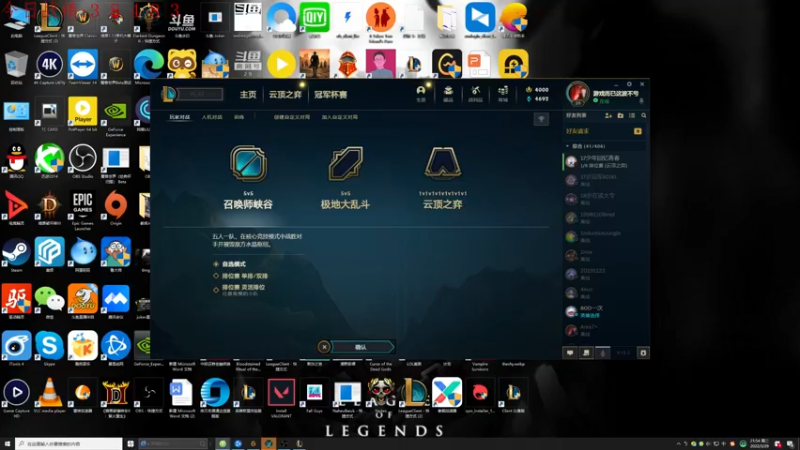 【2022-03-29 21点场】教练JoKer：屈居第三，未能出现，哎