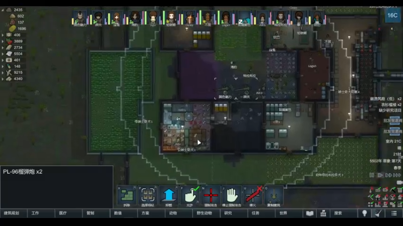 【2022-03-29 14点场】雨龙哉：环世界 崩盘之人菜瘾大