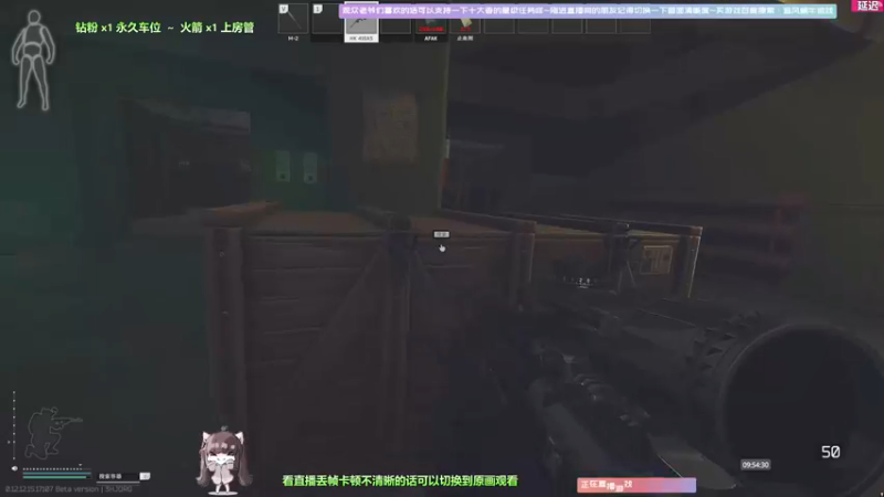 【2022-03-29 09点场】Biu十香：【斗鱼第一画质】钻粉车位永久~逃离塔克夫