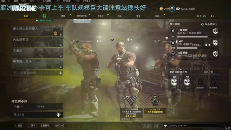 【2022-03-30 01点场】热腾腾的小汤包：亚洲整活王重新上线