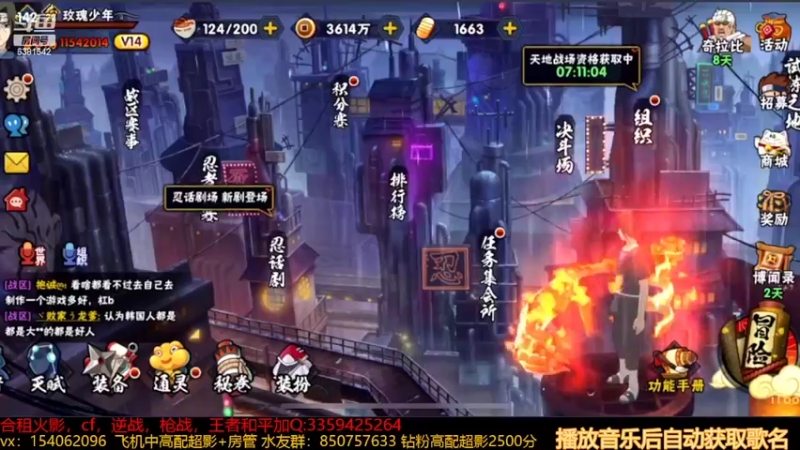 【2022-03-23 13点场】无心Modody：无心：超影猛冲~
