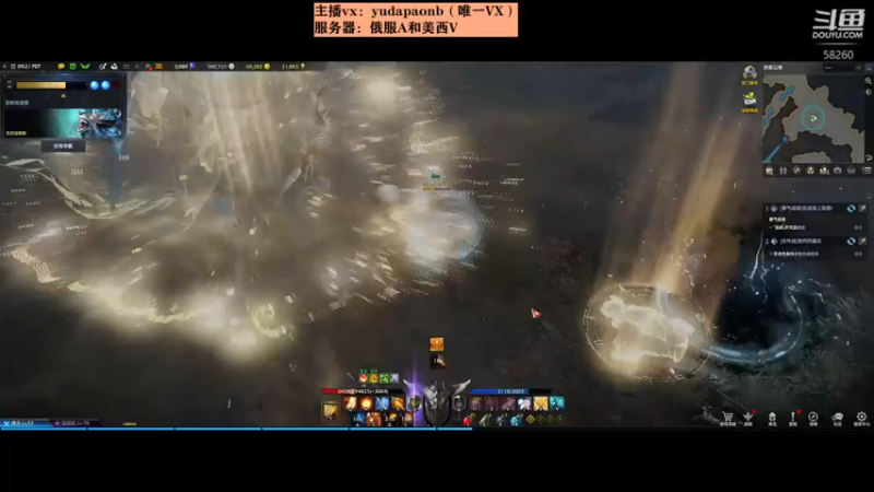 【2022-03-30 00点场】小主播羽大炮：羽大炮：美西V~