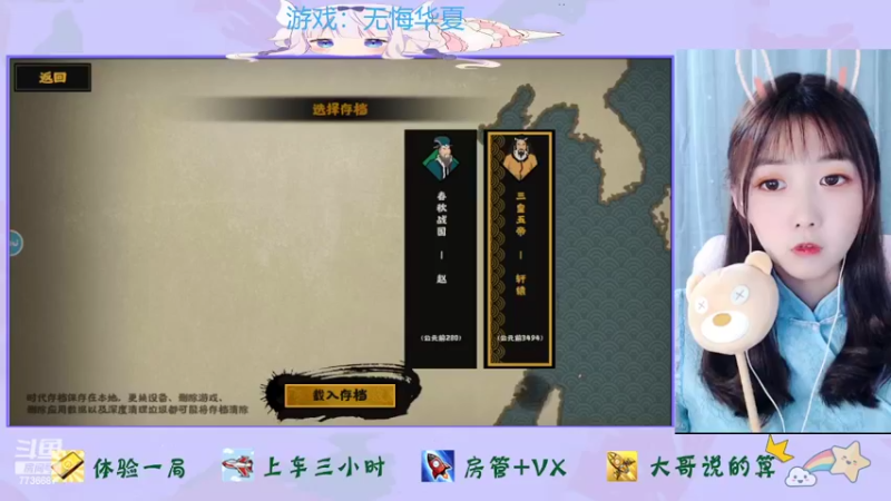 【2022-03-30 12点场】停留在雨中Cium：无悔华夏来了