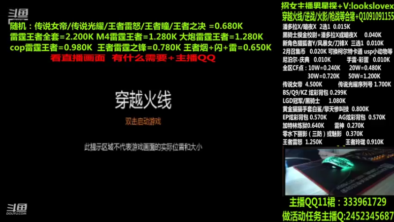 【2022-03-30 09点场】太原庞臭臭：点券秒到/传说暗裔/柯尔特