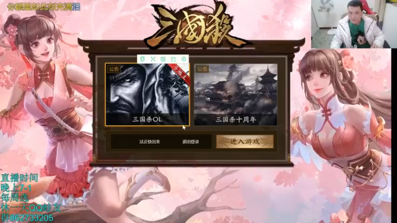 【2022-03-27 21点场】吹得神丶丶丶：国防身体吹某人！！！