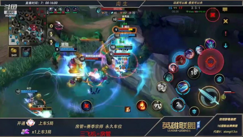 【2022-03-29 12点场】心星丶南生：万场青钢影，新赛季认真游戏。