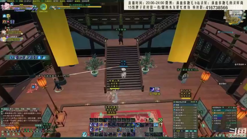 【2022-03-30 12点场】卷毛毛毛丶：专业选手跟大家一起看技改！