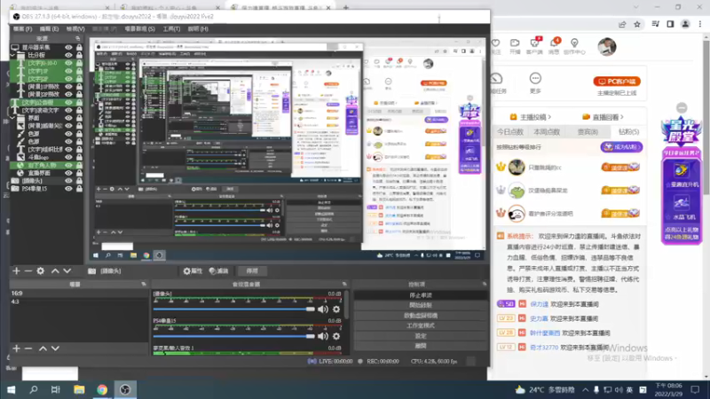【2022-03-29 20点场】保力達：晚上好:直播中大家晚上好...
