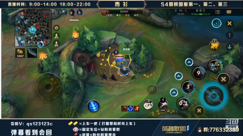 【2022-03-30 16点场】青衫全能王：已经王者700分新赛季冲分杀鸡！