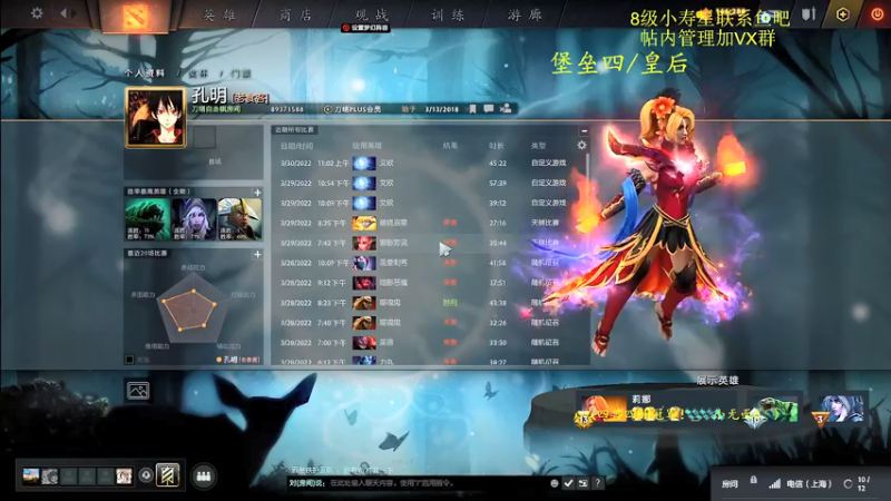 【2022-03-30 11点场】ZippO宝哥：健康哥上线！！！