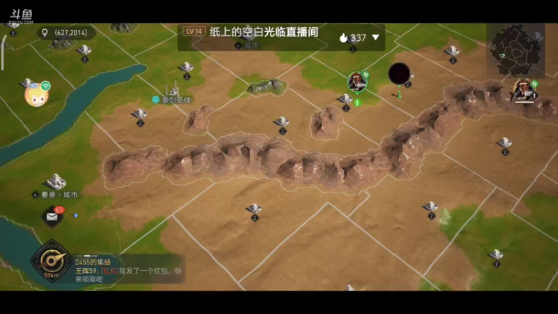 【2022-03-30 19点场】我不可以露脸：重返帝国YYDS 9193883