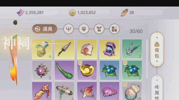 实况【天谕手游】普普通通秘密花园与山内付教程