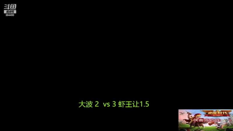 【2022-03-30 19点场】西毒的直播间：毒哥教你打罗马555