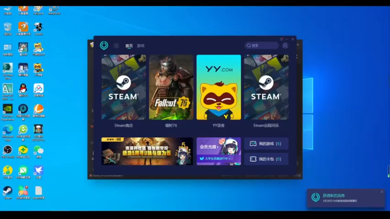 【2022-03-29 06点场】雨龙哉：环世界 崩盘之人菜瘾大