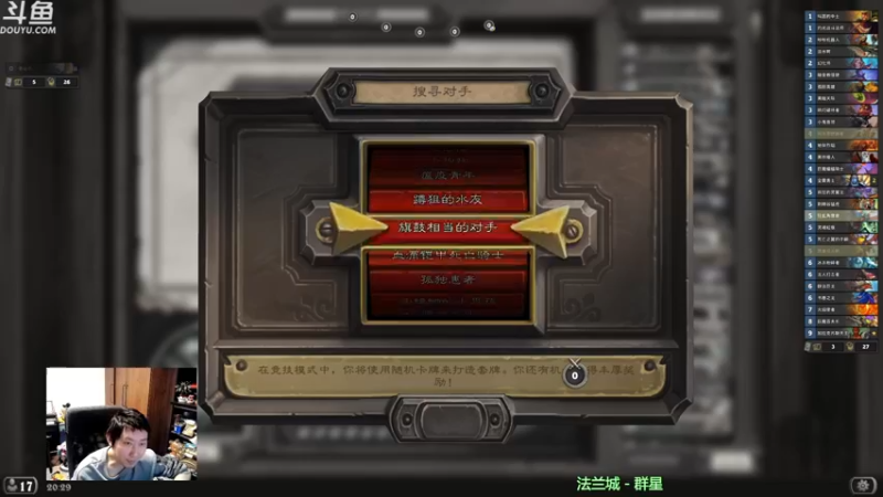 【2022-03-30 20点场】啦啦啦不是狗狗狗：啦啦啦：竞技场走起！