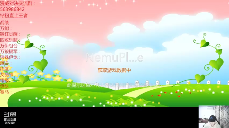 【2022-03-21 18点场】乱世灭神MieGod：我要跑的像马儿一样快！