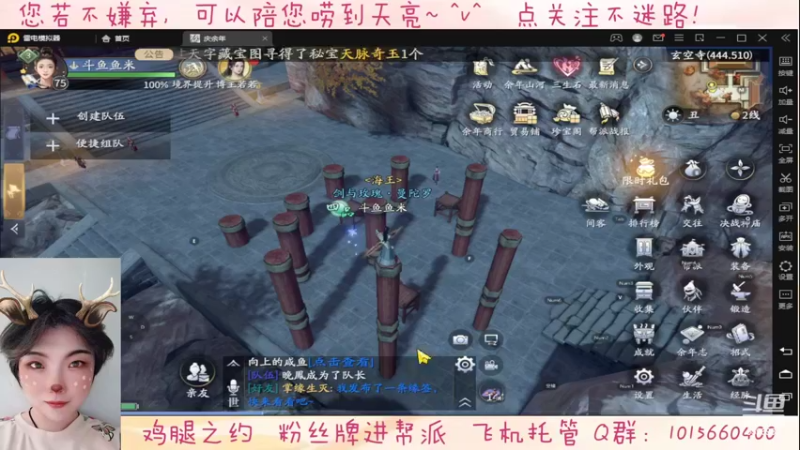 【2022-03-30 00点场】懒想茗子：胡闹的懒想茗子