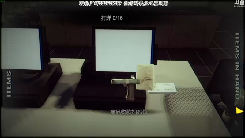【2022-03-29 23点场】我有上将潘森：【森】恐怖游戏嗷