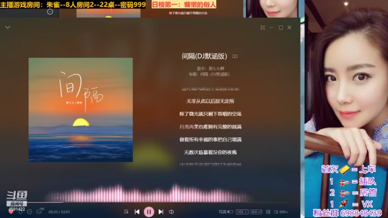 【2022-03-28 00点场】迷人的卿姐姐i：超级粉碎团冲冲冲，~~