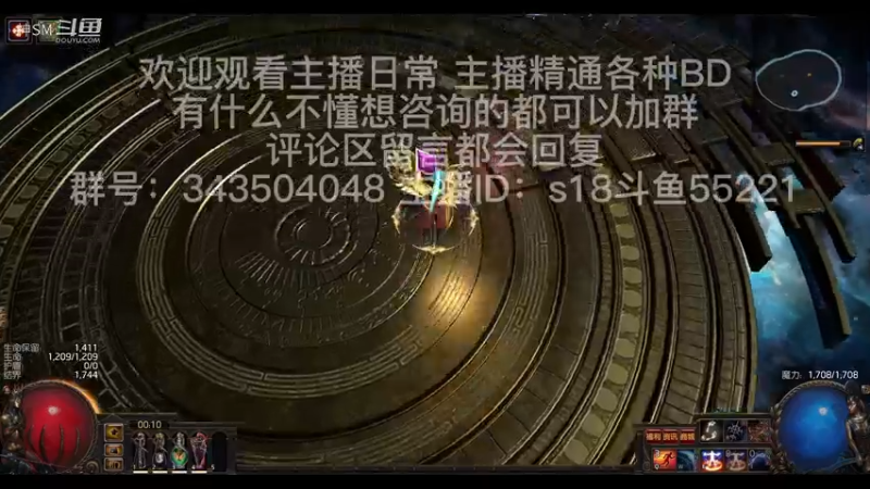 流放之路日常278