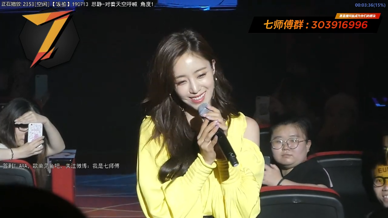 【一起看】7师傅的精彩时刻 20220330 14点场