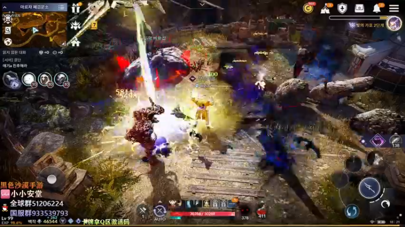 【2022-03-29 17点场】安堂丶：黑沙手游国服先遣体验 韩服小哥哥带你耍