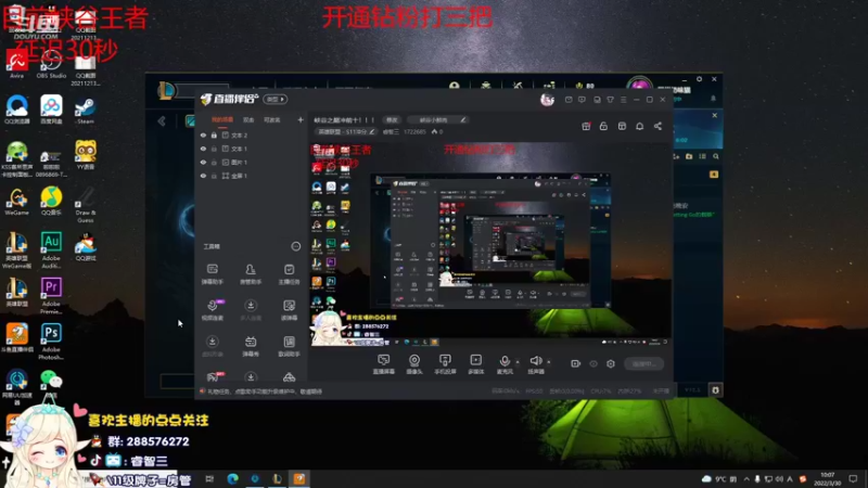 【2022-03-30 10点场】睿智三：峡谷之巅冲前十！！！