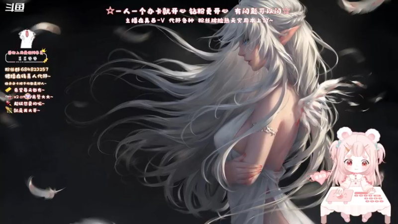 【2022-03-28 09点场】那个朵朵丶：美西V~菜朵朵能教你~