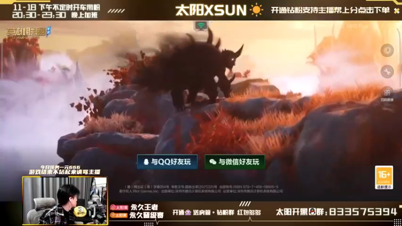 【2022-03-29 19点场】太阳Xsun：AD单排认真冲分,画地为牢!☀