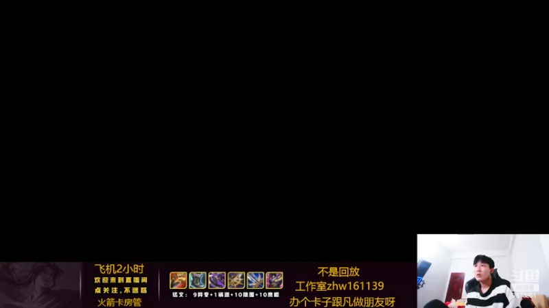 【2022-03-29 19点场】卞一凡Wko：国服第一曜百分之90胜利带粉