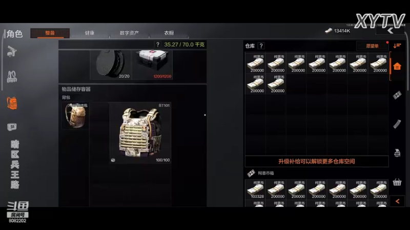 【2022-03-30 00点场】小太羊儿：重生暗区当兵王