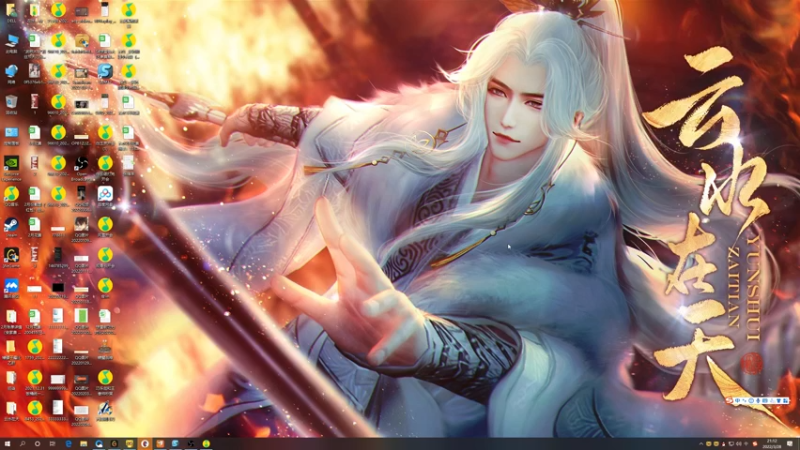 【2022-03-28 20点场】燕徊硯：云水在天养老日志