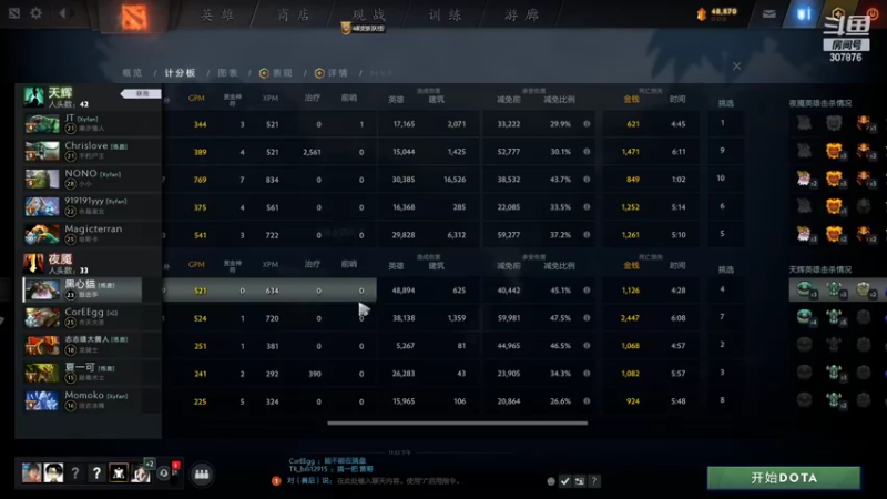 【2022-03-29 23点场】夏一可死毒舌_：又双叒叕物理坐牢