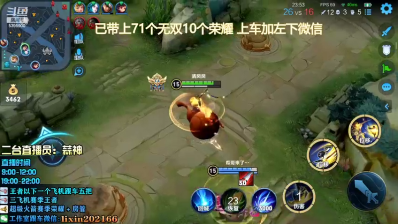 【2022-03-30 14点场】A老回：瞬杀流狼狗有车位王者局屠杀！