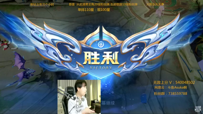 【2022-03-30 01点场】路人王Asuka：【国服李白韩信微信区冲巅峰赛2500分】