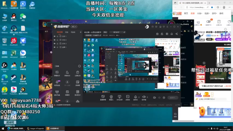 【2022-03-29 20点场】陆久渊：峡谷第一永恩在线教学