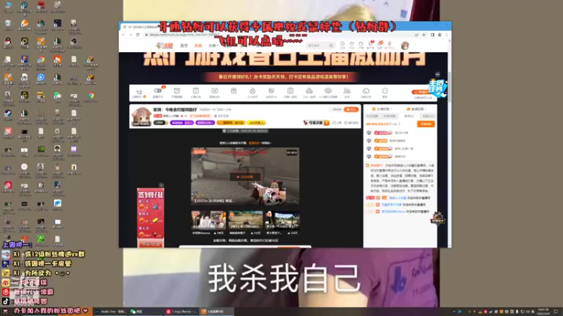 【2022-03-30 18点场】紫琪儿小波霸：紫琪：今晚去钓蟹啊靓仔