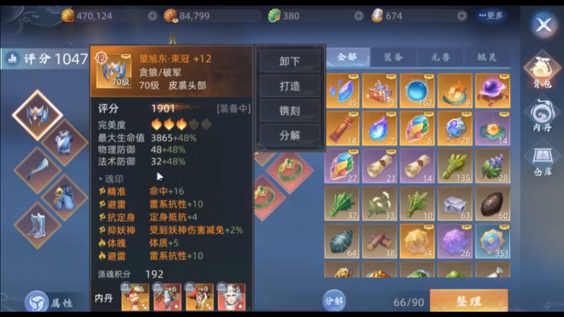 这数值