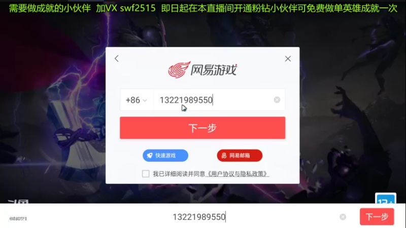 【2022-03-30 18点场】再見如漪：生活不易 祝你顺利！