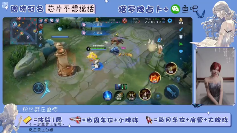 【2022-03-29 19点场】冰淇淋rae：掉星是不可能掉星的，这辈子不会掉星