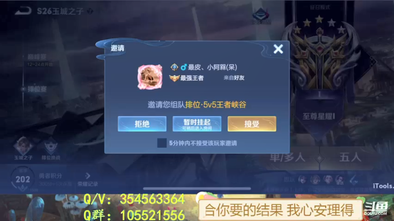 【2022-03-30 14点场】我叫朱小贱：全网首创蓝刀貂蝉！
