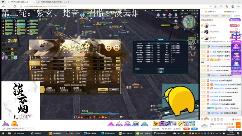 【2022-03-26 21点场】是猫久啊：猫久：封印解除，战神归来