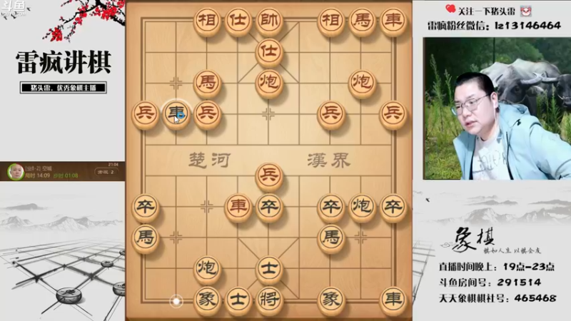 【2022-03-30 21点场】雷疯小叔：5亿了，10亿还远么！