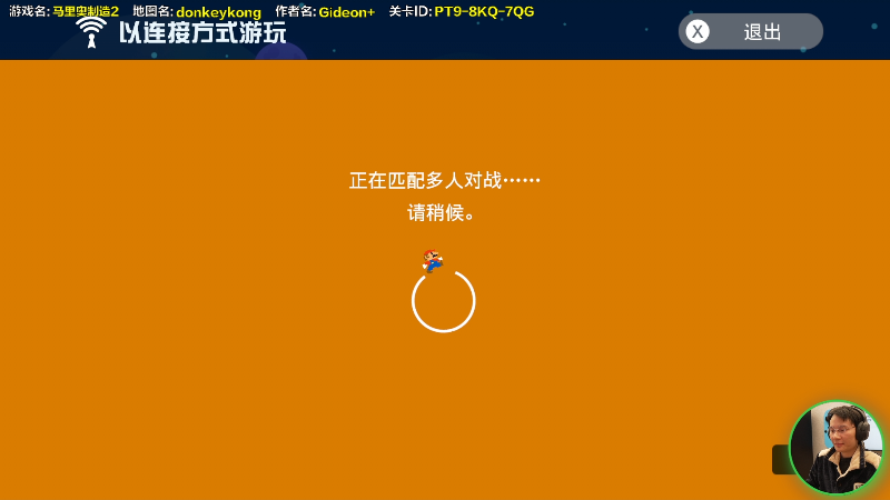 【马里奥制造】超级小桀的精彩时刻 20220330 15点场