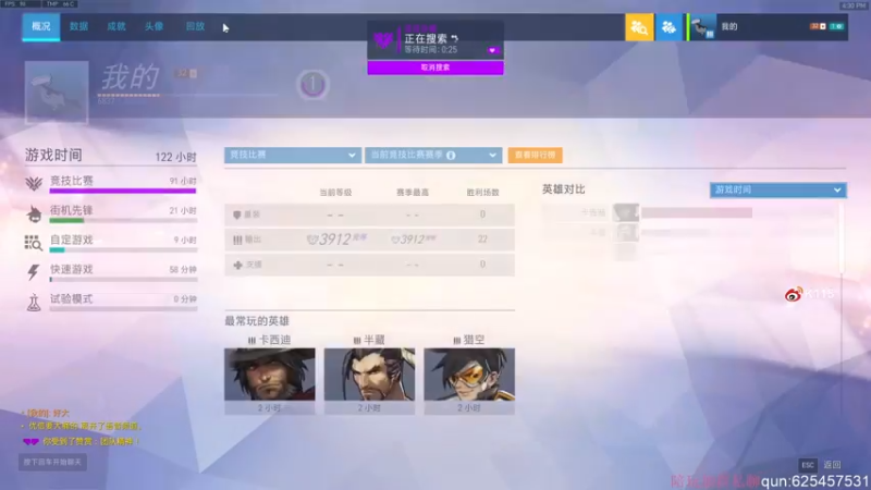 【2022-03-29 16点场】K118吗：快看我的新封面