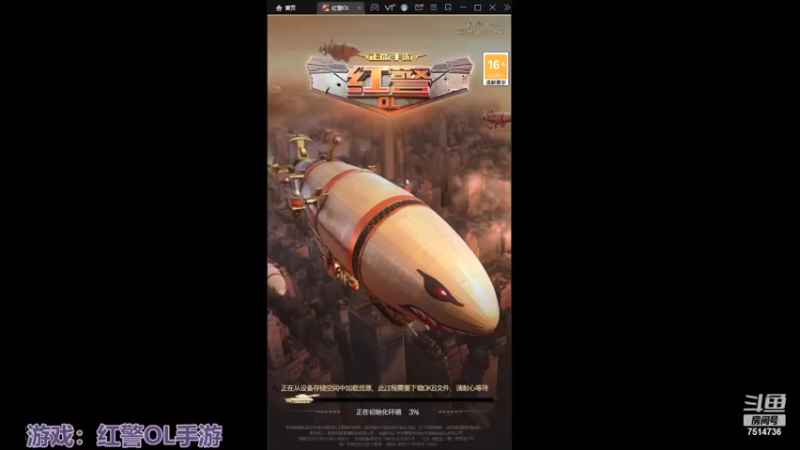 【2022-03-30 19点场】铃子是玲子吖：游戏：红警OL手游