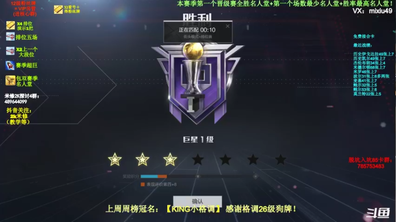 【2022-03-30 00点场】BN丶米修：S14爱将猫王加死缠起飞?