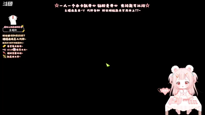 【2022-03-27 13点场】那个朵朵丶：美西V~菜菜的朵朵~甜甜的指导~