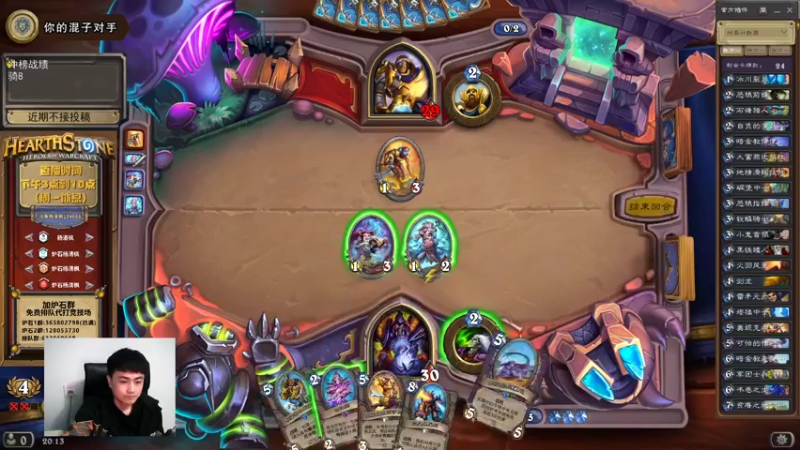 【2022-03-29 20点场】杨清枫：气人主播冲榜中 高血压慎入