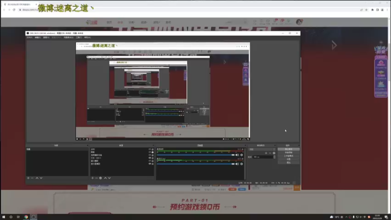 【2022-03-29 23点场】迷离之道丶：迷离劫:峡谷低等宗师